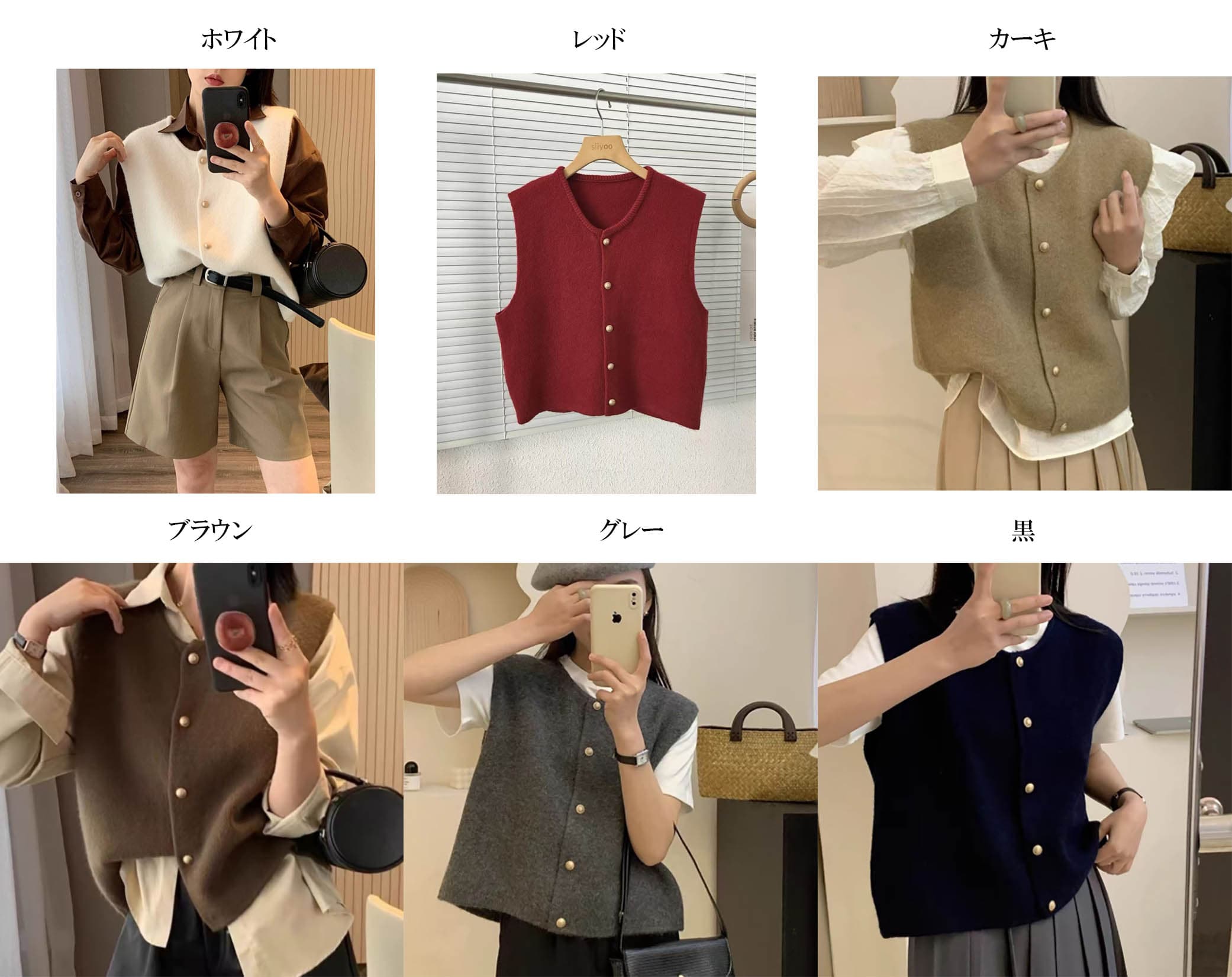 40代ファッション 秋冬新作ニットベスト丸首ボタン重ね着体型カバー