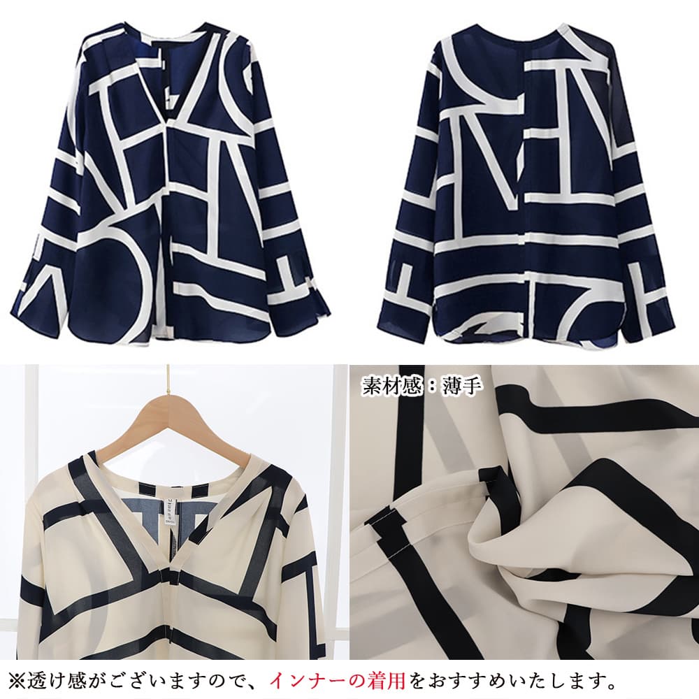 40代ファッション 幾何学柄ブイネックブラウス長袖レディース大人上品