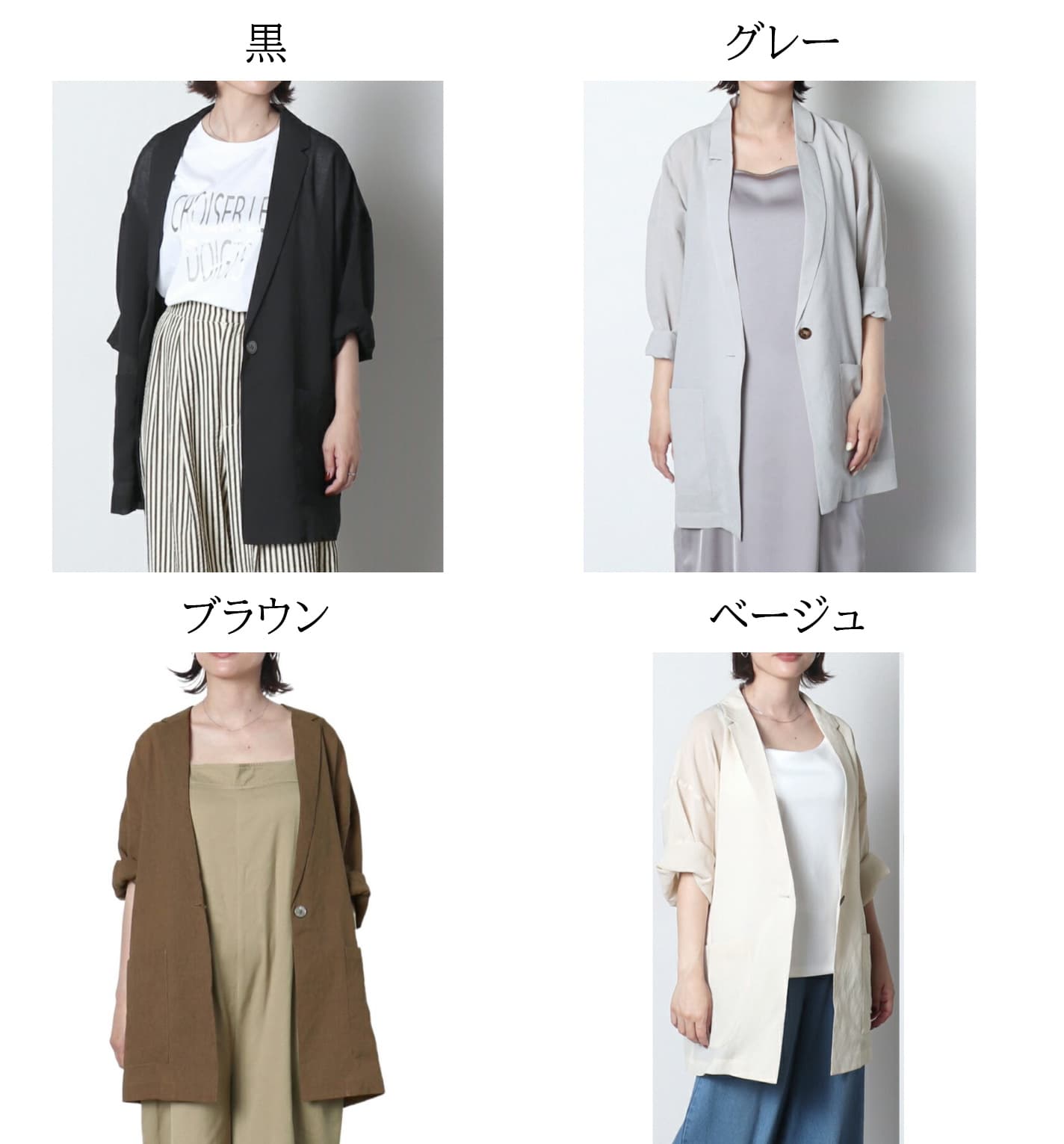 40代ファッション 秋新作ゆったりシアージャケット