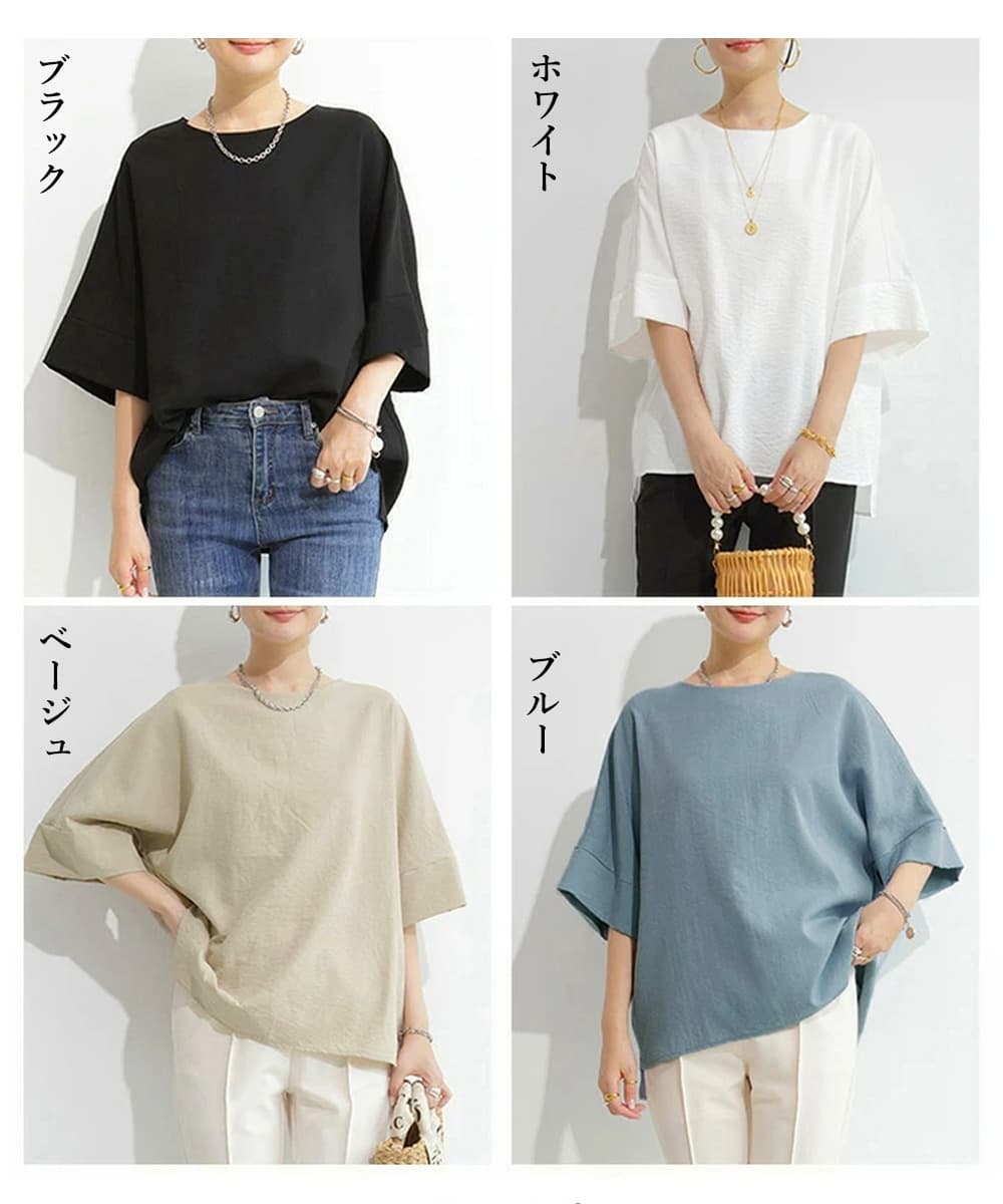40代ファッション ゆったりドルマン袖ブラウス レディース七分袖