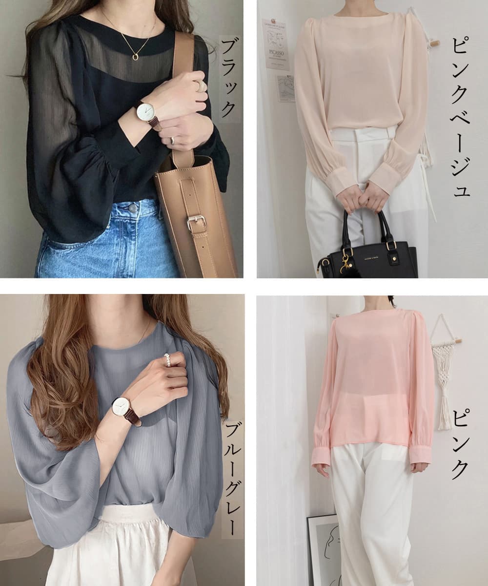 40代ファッション 透け感が上品な長袖ブラウス ゆったりシルエット