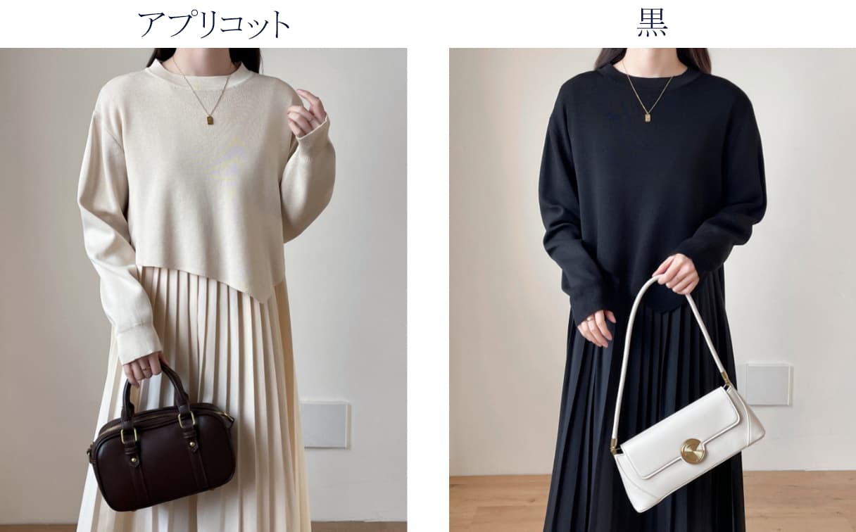 40代ファッション 異素材プリーツワンピース きれいめセットアップ風